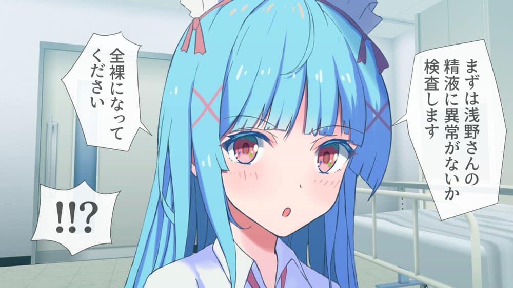 搾精ナース「射精は我慢してください！」