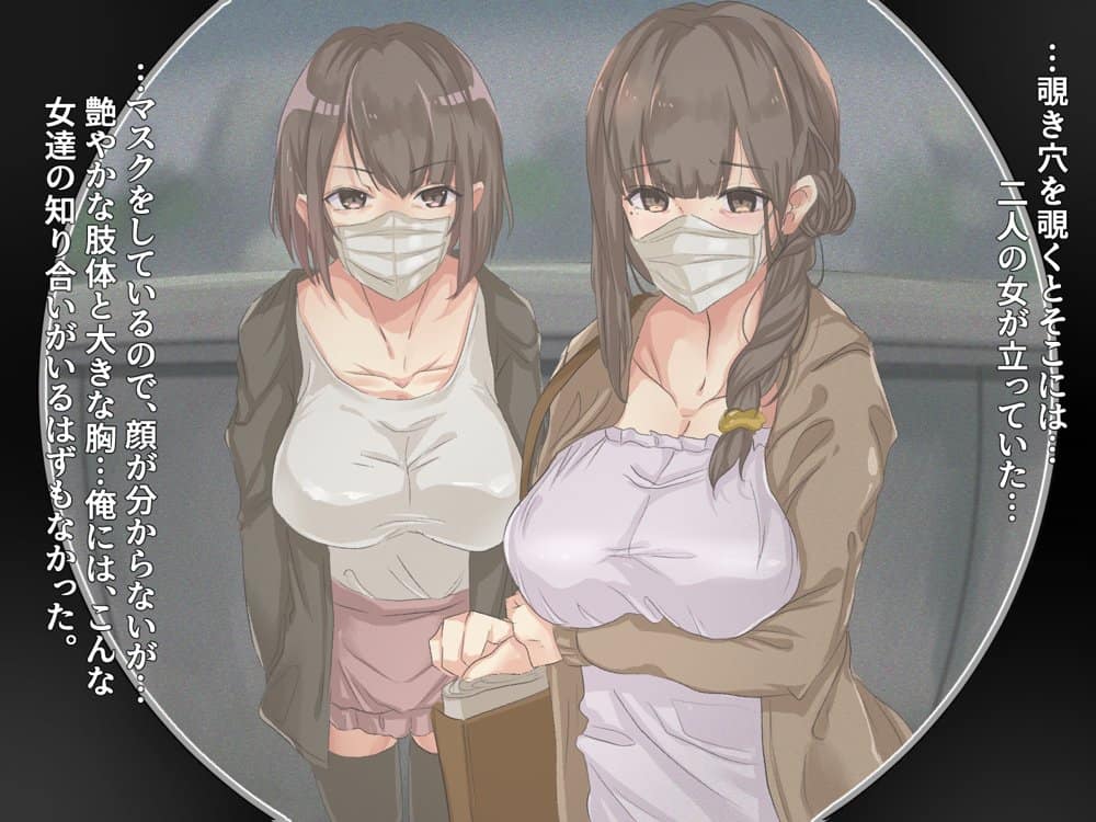 宗教勧誘に来た母娘の胸がエロかったので、部屋に連れ込んだら、肉オナホにできた話。