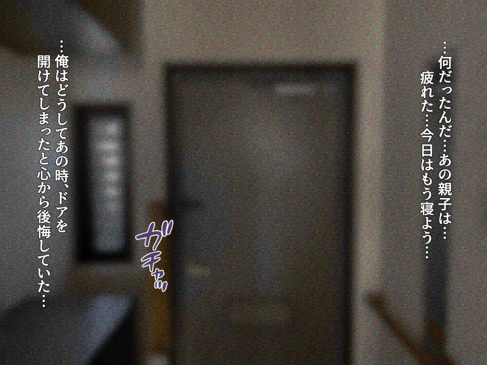 宗教勧誘に来た母娘の胸がエロかったので、部屋に連れ込んだら、肉オナホにできた話。