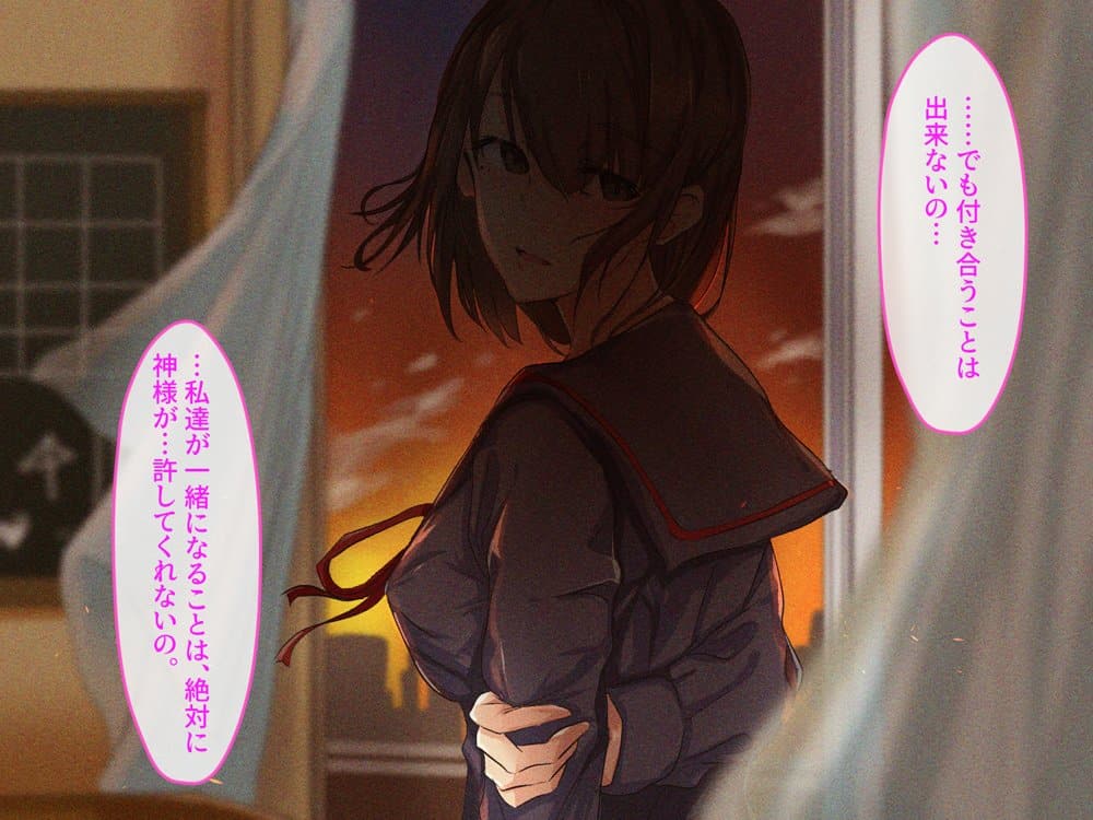 宗教勧誘に来た母娘の胸がエロかったので、部屋に連れ込んだら、肉オナホにできた話。