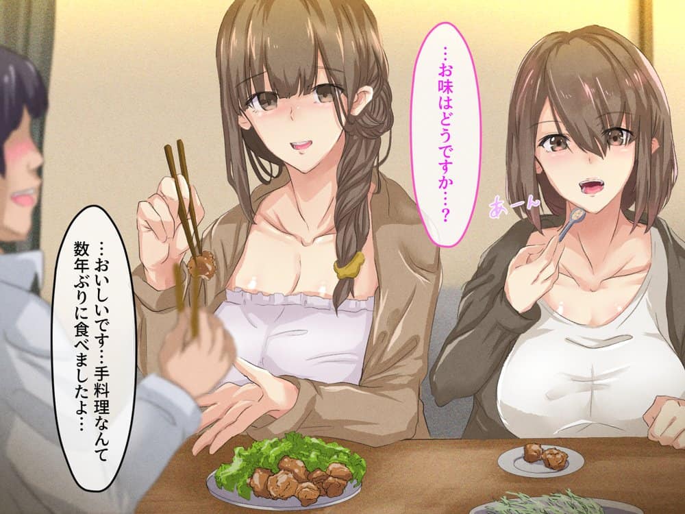 宗教勧誘に来た母娘の胸がエロかったので、部屋に連れ込んだら、肉オナホにできた話。