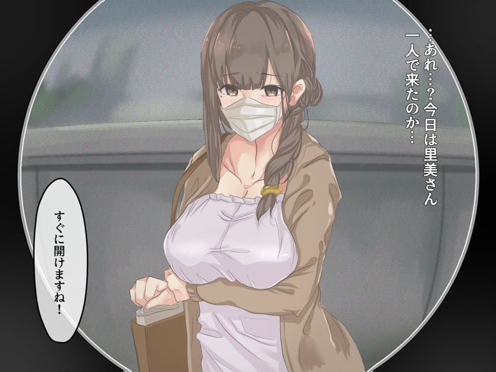 宗教勧誘に来た母娘の胸がエロかったので、部屋に連れ込んだら、肉オナホにできた話。