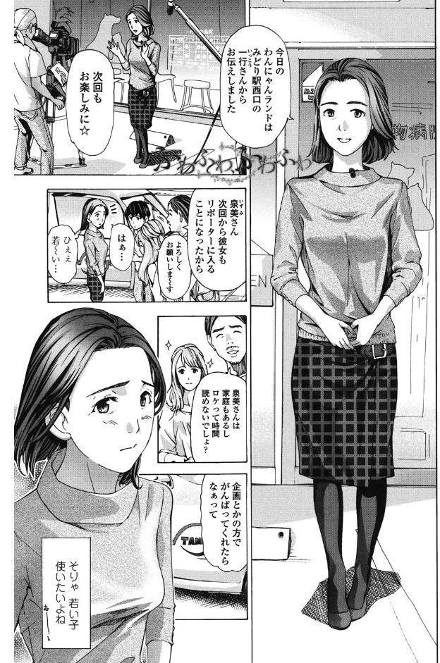 私、キミよりだいぶ年上よ？