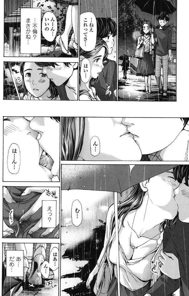 私、キミよりだいぶ年上よ？