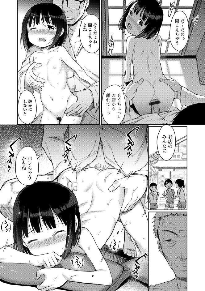 ゆいちゃん撮影会 【デジタル特装版】